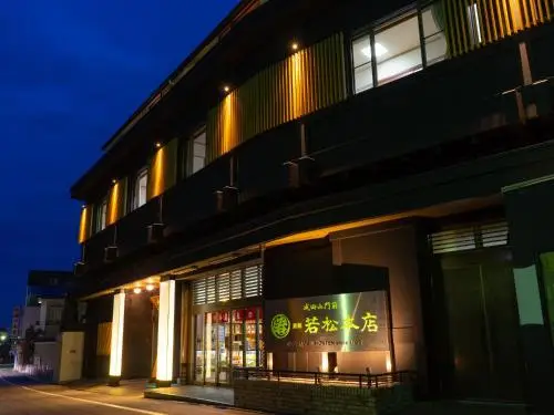 Offsite venue - Wakamatsu Honten thumbnail