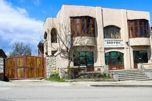 Offsite venue - Guest House Kavkasioni 33 thumbnail